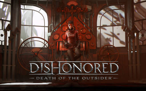 Dishonored 2 - Чем выше стоишь, тем больнее падать. Рецензия на Dishonored: Death of the Outsider Dishonored 2 - Чем выше стоишь, тем больнее падать. Рецензия на Dishonored: Death of the Outsider
