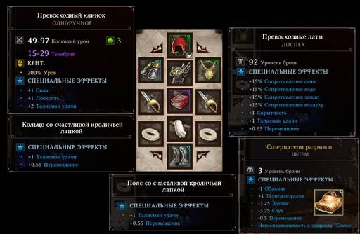 Divinity: Original Sin - «Divinity Original Sin» против «Divinity: Original Sin Enhanced Edition»: кто победил? Divinity: Original Sin - «Divinity Original Sin» против «Divinity: Original Sin Enhanced Edition»: кто победил?