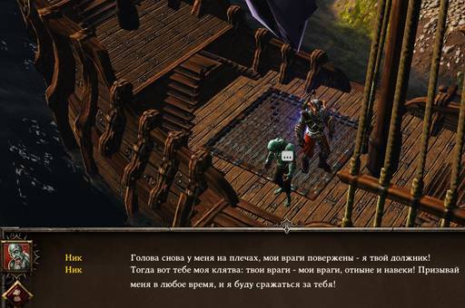 Divinity: Original Sin - «Divinity Original Sin» против «Divinity: Original Sin Enhanced Edition»: кто победил? Divinity: Original Sin - «Divinity Original Sin» против «Divinity: Original Sin Enhanced Edition»: кто победил?