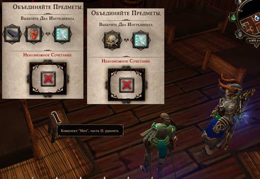 Divinity: Original Sin - «Divinity Original Sin» против «Divinity: Original Sin Enhanced Edition»: кто победил? Divinity: Original Sin - «Divinity Original Sin» против «Divinity: Original Sin Enhanced Edition»: кто победил?