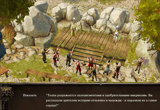 Divinity: Original Sin - «Divinity Original Sin» против «Divinity: Original Sin Enhanced Edition»: кто победил? Divinity: Original Sin - «Divinity Original Sin» против «Divinity: Original Sin Enhanced Edition»: кто победил?