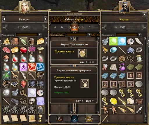 Divinity: Original Sin - «Divinity Original Sin» против «Divinity: Original Sin Enhanced Edition»: кто победил? Divinity: Original Sin - «Divinity Original Sin» против «Divinity: Original Sin Enhanced Edition»: кто победил?