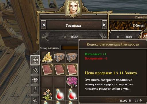 Divinity: Original Sin - «Divinity Original Sin» против «Divinity: Original Sin Enhanced Edition»: кто победил? Divinity: Original Sin - «Divinity Original Sin» против «Divinity: Original Sin Enhanced Edition»: кто победил?