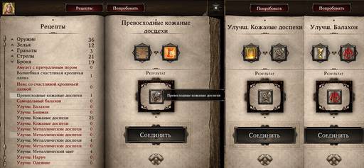 Divinity: Original Sin - «Divinity Original Sin» против «Divinity: Original Sin Enhanced Edition»: кто победил? Divinity: Original Sin - «Divinity Original Sin» против «Divinity: Original Sin Enhanced Edition»: кто победил?