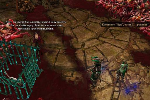 Divinity: Original Sin - «Divinity Original Sin» против «Divinity: Original Sin Enhanced Edition»: кто победил? Divinity: Original Sin - «Divinity Original Sin» против «Divinity: Original Sin Enhanced Edition»: кто победил?
