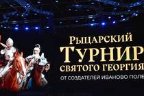 Рыцарский турнир святого Георгия 2023 (фотоотчёт) Рыцарский турнир святого Георгия 2023 (фотоотчёт)